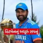 Sharma 1202