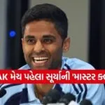 T20 World Cup 2026