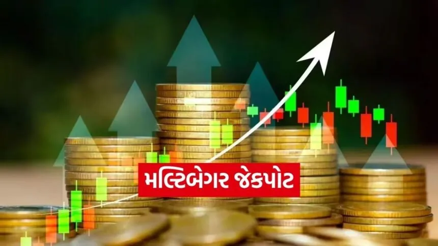 Multibagger Stock