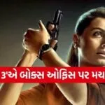 Mardaani 3