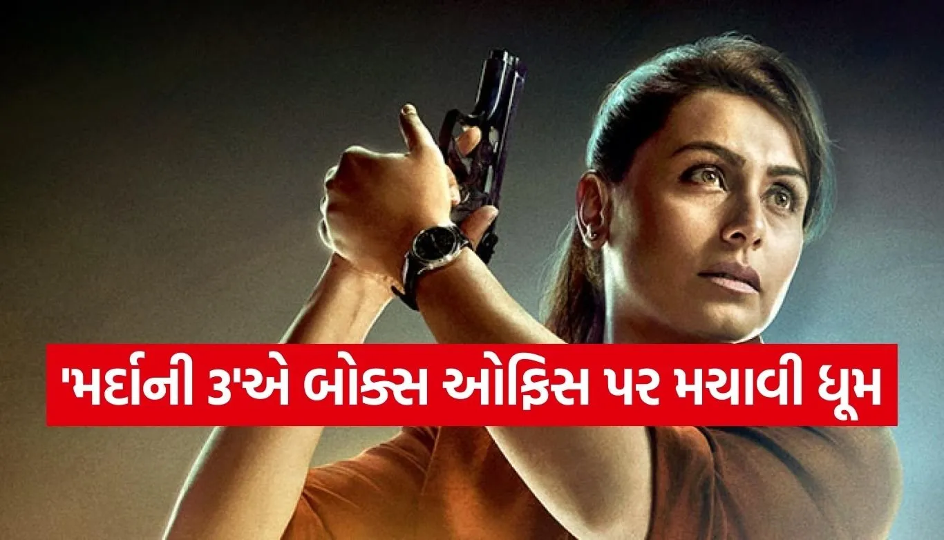 Mardaani 3