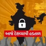 Bharat Bandh