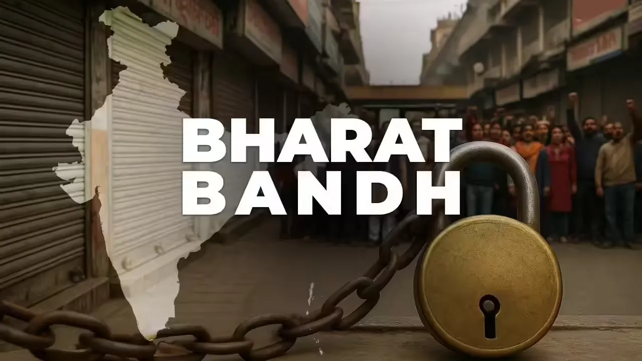Bharat Bandh: આજે દેશવ્યાપી હડતાળ: SBI સહિતની બેંકોમાં કામગીરી ખોરવાશે; શું ખુલ્લું રહેશે અને શું બંધ? જાણો વિગતવાર અહેવાલ 3 Bharat Bandh.jpg