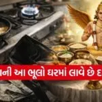 Kitchen vastu tips