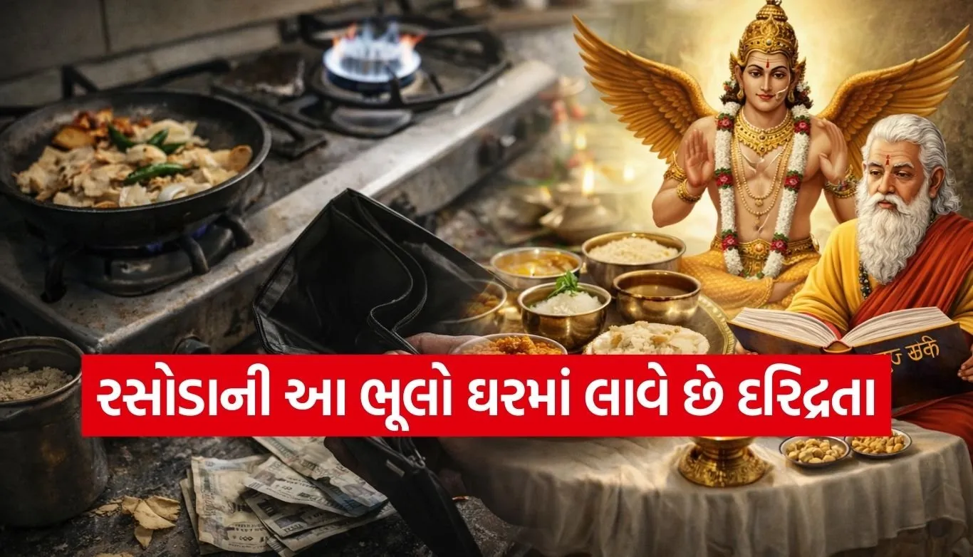 Kitchen vastu tips