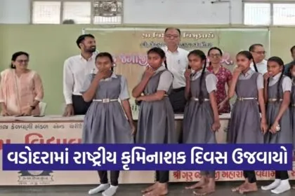 National Deworming Day Vadodara 2026