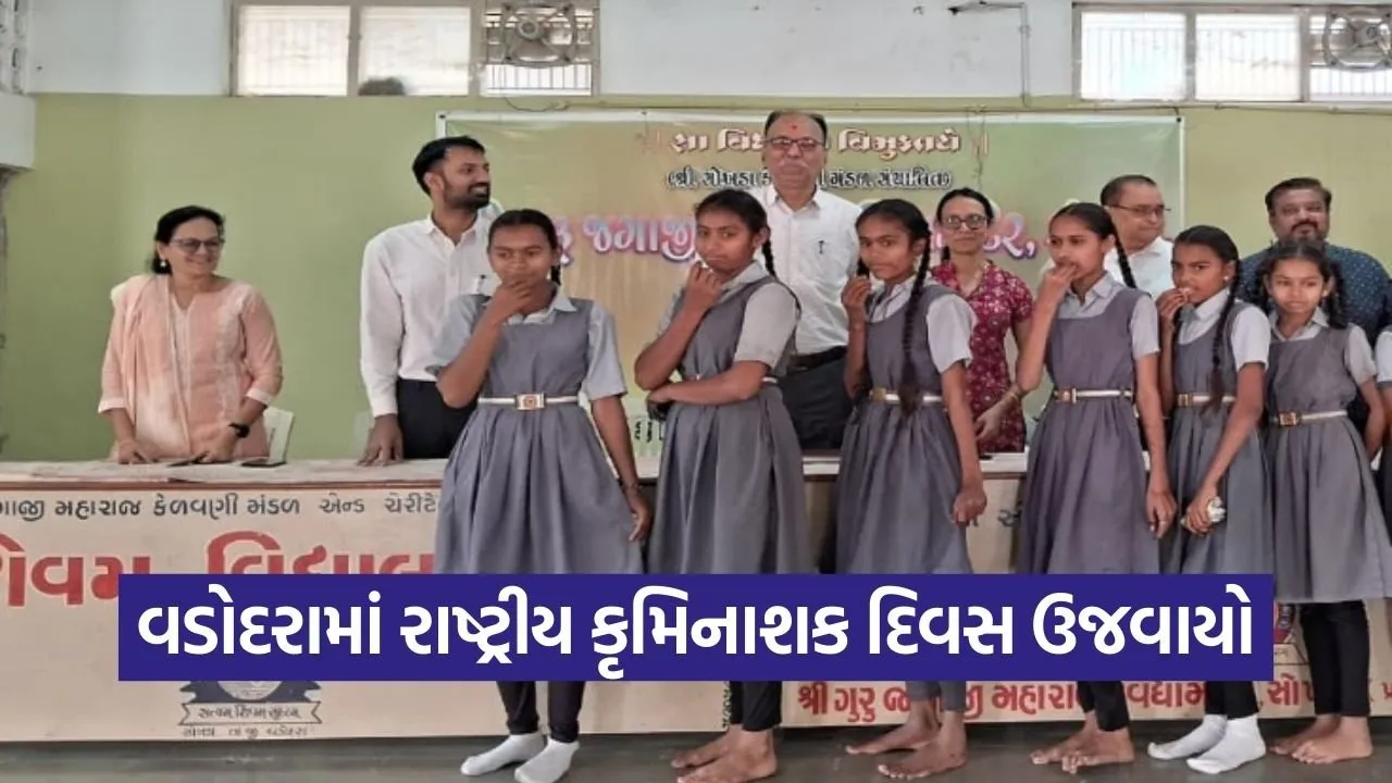 National Deworming Day Vadodara 2026.jpg
