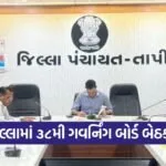 ATMA Project Tapi District 2025 26
