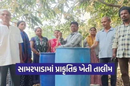 Samarpada Natural Farming Training Valsad
