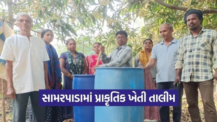Samarpada Natural Farming Training Valsad