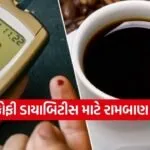 coffee 1202