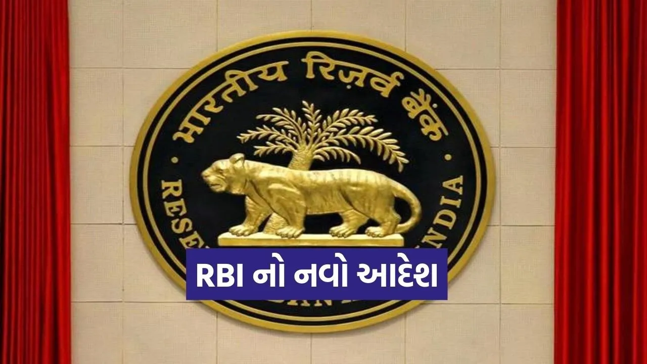 RBI 1202.jpg