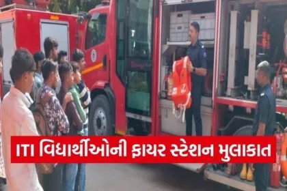 Anand ITI Fire Safety Awareness Program 2026 1