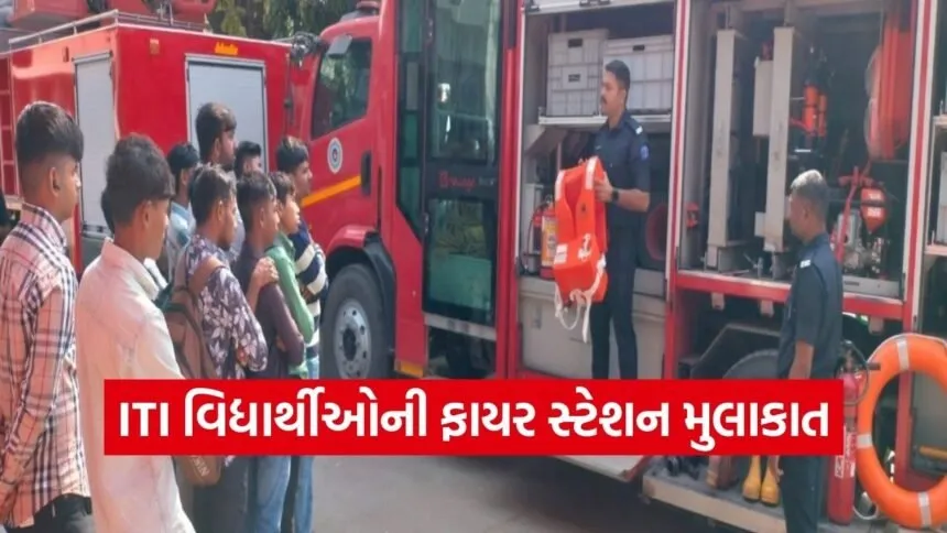 Anand ITI Fire Safety Awareness Program 2026 1