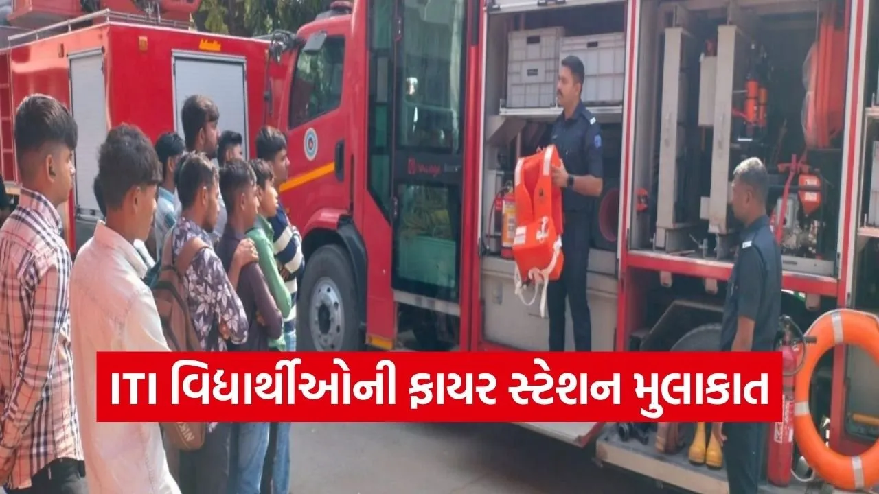 Anand ITI Fire Safety Awareness Program 2026 1.jpg