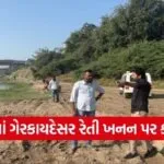Anand Illegal Sand Mining Action 2026 1