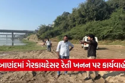 Anand Illegal Sand Mining Action 2026 1
