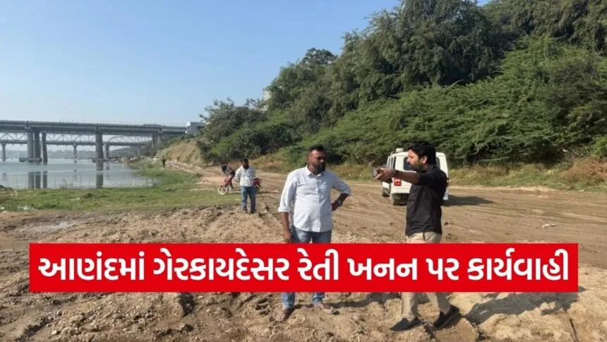 Anand Illegal Sand Mining Action 2026 1