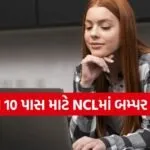 NCL jobs