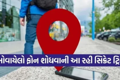 lost mobile phone