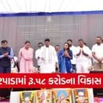 Umarpada Development Projects Inauguration 2026 1