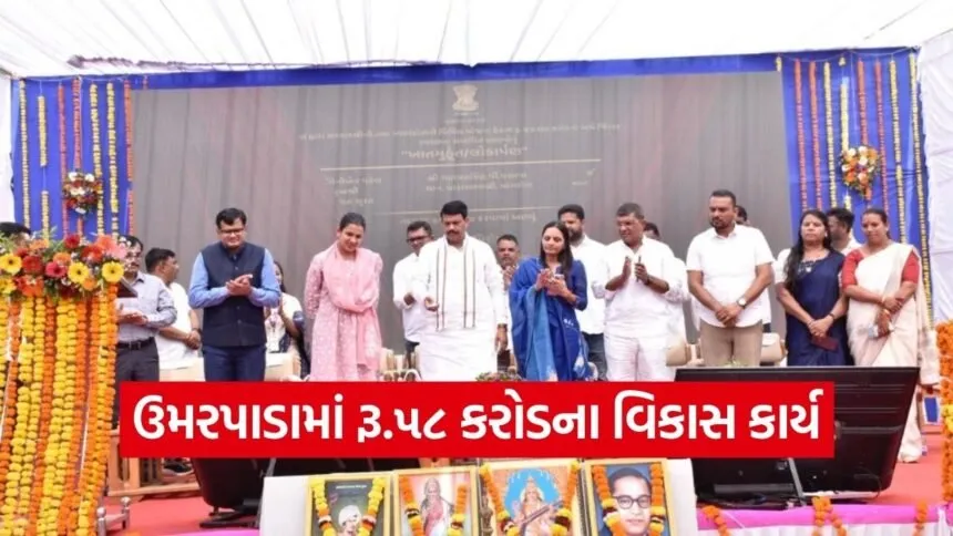 Umarpada Development Projects Inauguration 2026 1