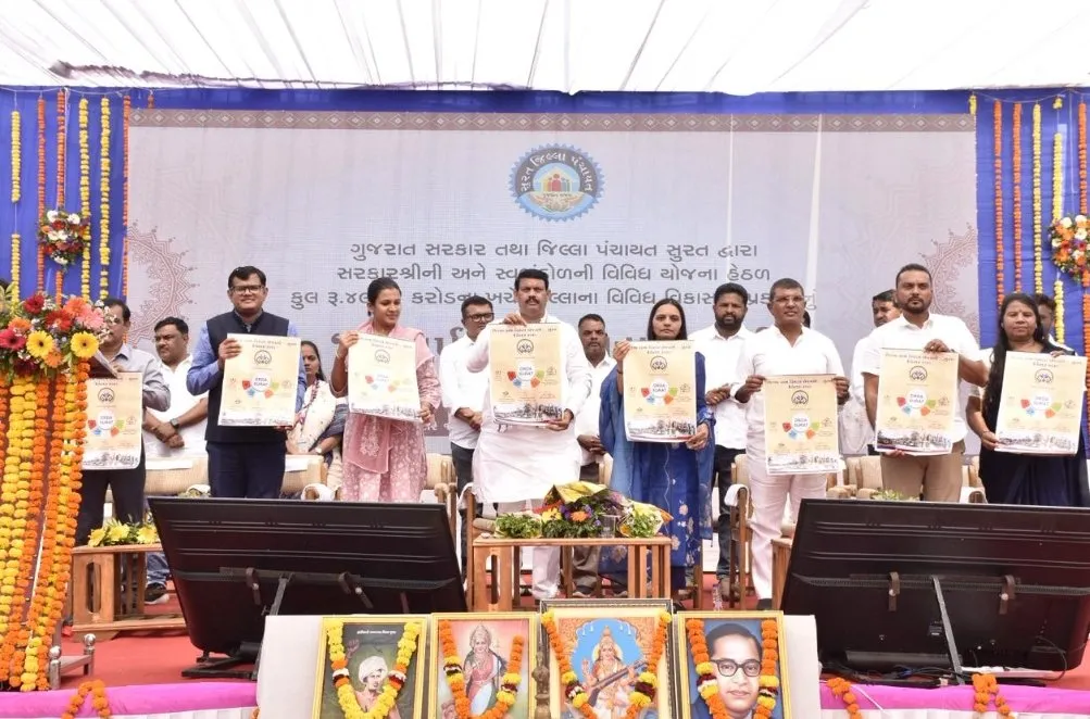 ઉમરપાડાથી રૂ.૫૮ કરોડના વિકાસ પ્રકલ્પોનું લોકાર્પણ-ખાતમુહુર્ત, ૧૦૦ બેડની પેટા જિલ્લા હોસ્પિટલનું ભૂમિપૂજન 3 Umarpada Development Projects Inauguration 2026 1.jpeg
