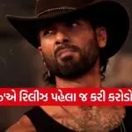 Shahid Kapoor O Romeo