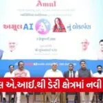 Amul AI Dairy Sector Transformation 2026 1