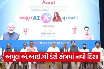 Amul AI Dairy Sector Transformation 2026 1