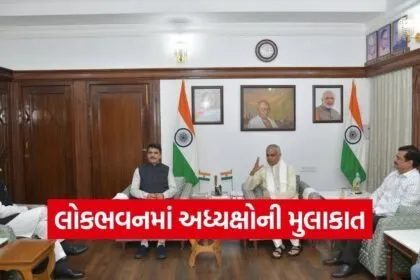 Gujarat Lok Bhavan Speaker Courtesy Meeting 2026 1