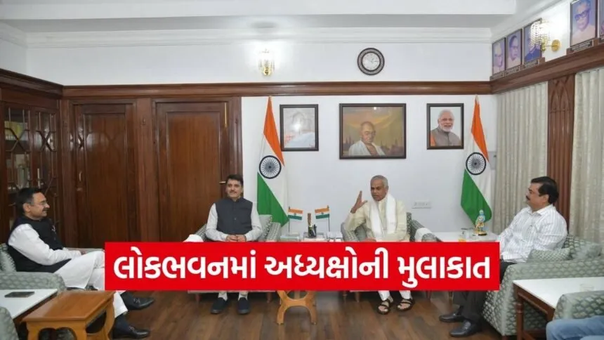 Gujarat Lok Bhavan Speaker Courtesy Meeting 2026 1