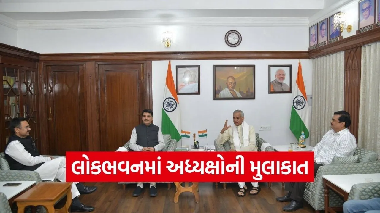 Gujarat Lok Bhavan Speaker Courtesy Meeting 2026 1.jpg