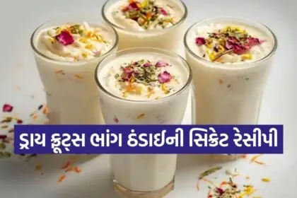 Dry Fruits Bhang Thandai
