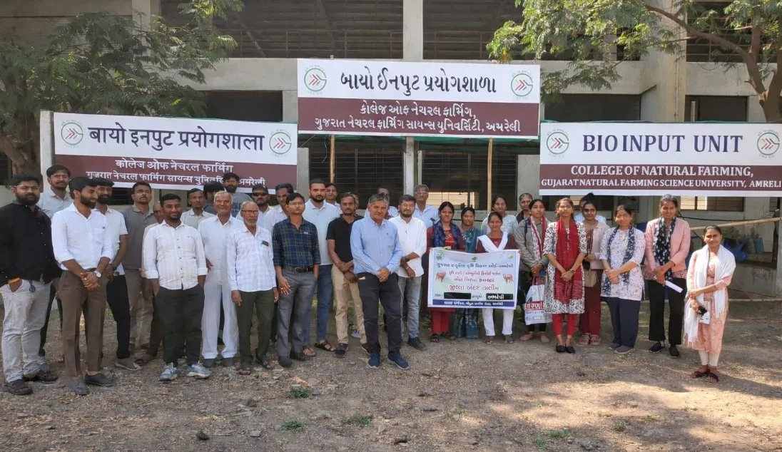 અમરેલીમાં કૃષિ સખી–CRP માટે પ્રાકૃતિક ખેતીની વિશેષ તાલીમ: ખેડૂત આવક અને ટકાઉ ખેતી પર ભાર 2 Amreli Natural Farming Training Program 2026.jpeg