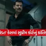 Ghooskhor Pandat Row