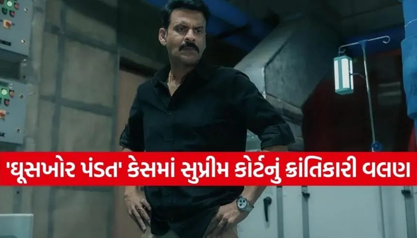 Ghooskhor Pandat Row
