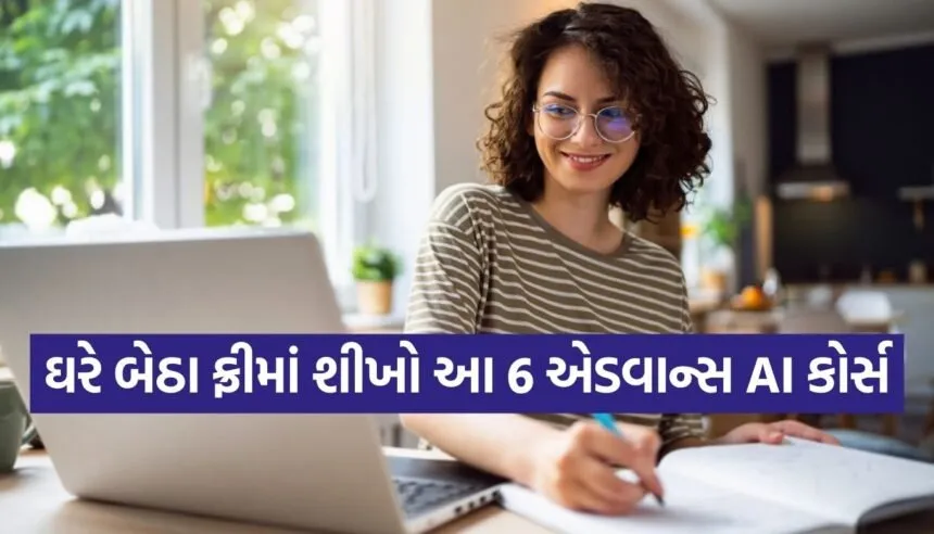 Free online AI courses