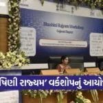 Bhashini AI Language Tools Gujarat 1