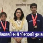 Chhota Udepur Special Olympics Medal Winners 2026