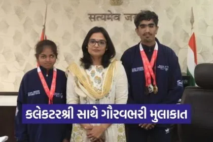 Chhota Udepur Special Olympics Medal Winners 2026