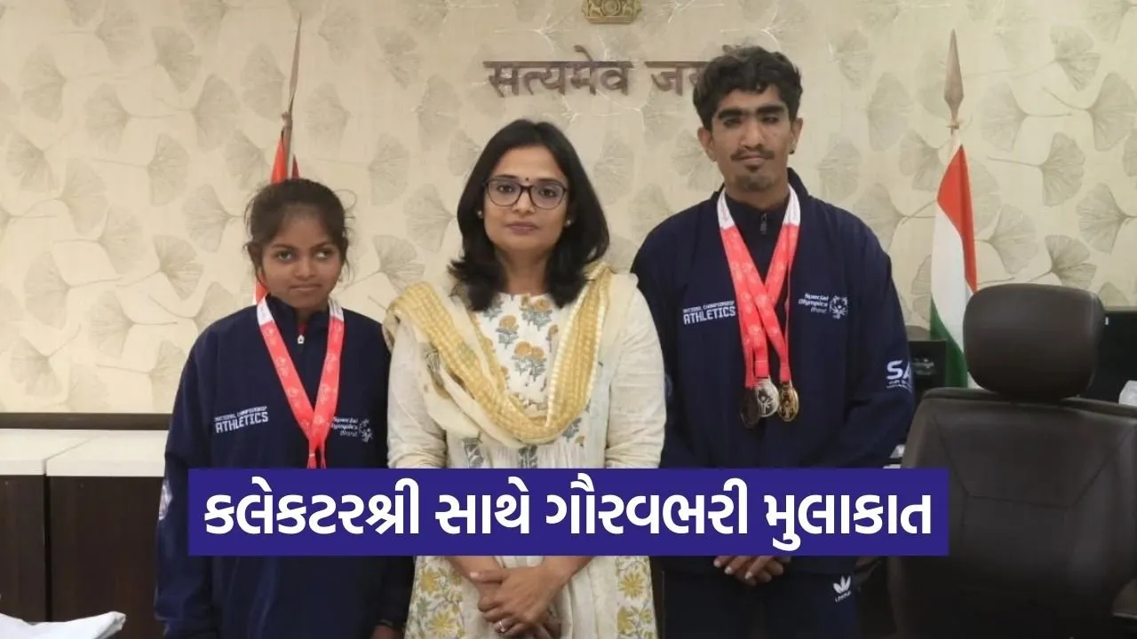 Chhota Udepur Special Olympics Medal Winners 2026.jpg