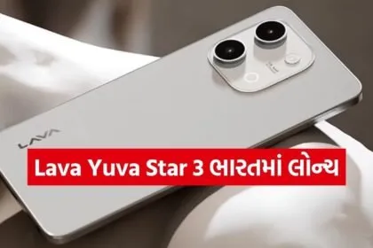 Lava Yuva Star 3