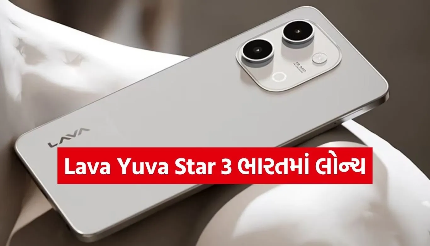 Lava Yuva Star 3