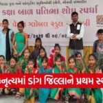 Dang Linga Primary School Folk Dance First Prize 2026