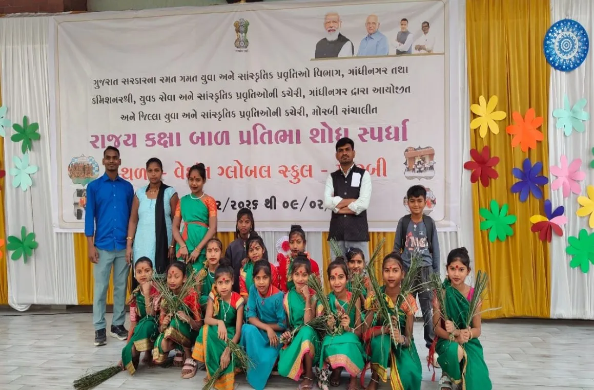 મોરબી ખાતે યોજાયેલી રાજ્યકક્ષાની બાળ પ્રતિભા શોધ સ્પર્ધામાં લિંગા પ્રાથમિક શાળાએ લોકનૃત્યમાં પ્રથમ ક્રમ મેળવી ડાંગ જિલ્લાનું નામ રાજ્યભરમાં ઉજાગર કર્યું 2 Dang Linga Primary School Folk Dance First Prize 2026.jpeg
