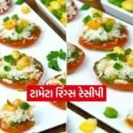 Dharmishtha 2026 02 12T162651.643