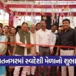 Himmatnagar Swadeshi Mela Shopping Festival 2026
