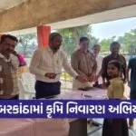 Sabarkantha National Deworming Day 2026