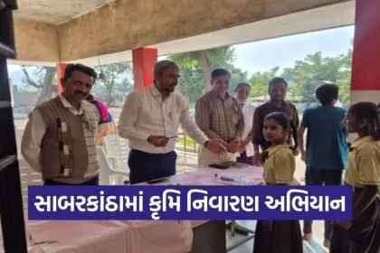 Sabarkantha National Deworming Day 2026
